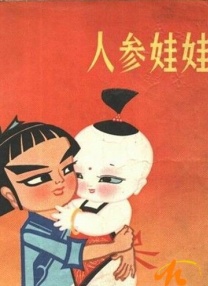 男朋友骂得更兴奋